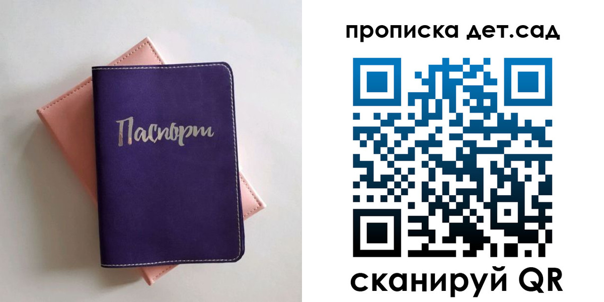 временная регистрация недорого в Медногорске