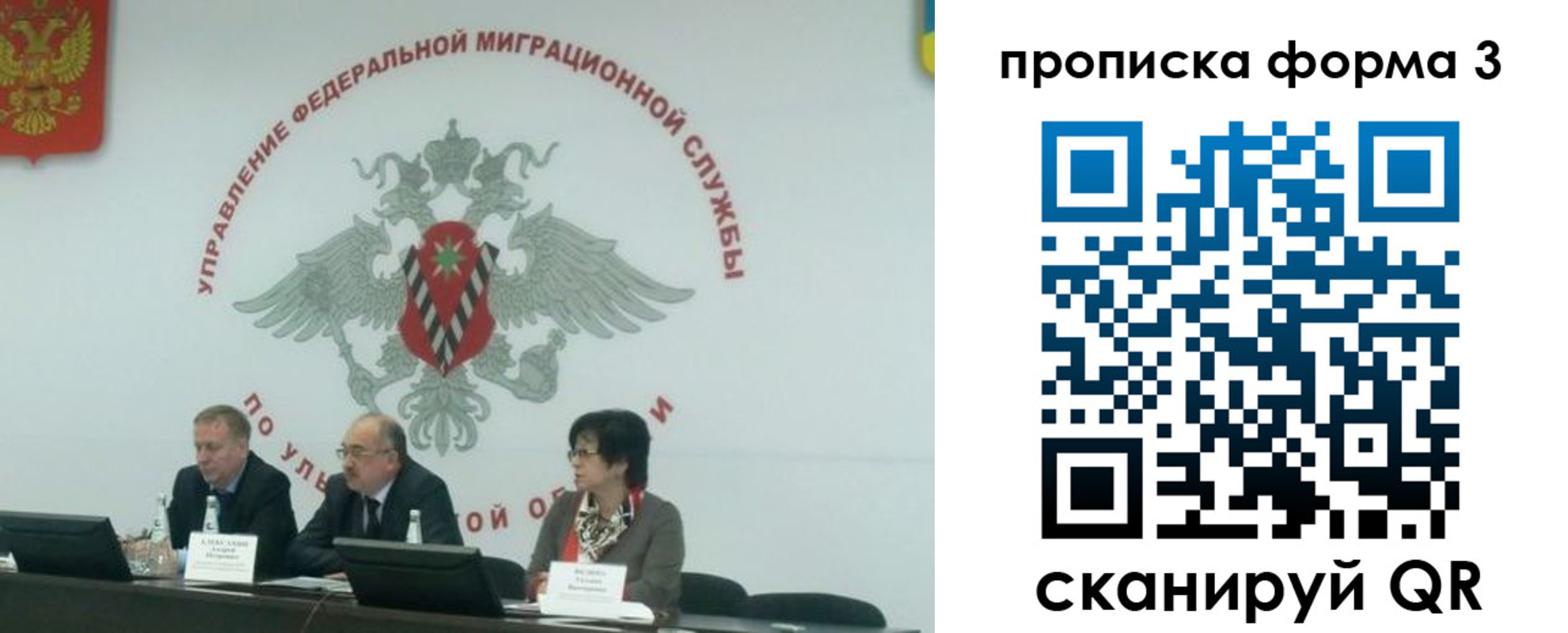 регистрация для дет. сада в Медногорске