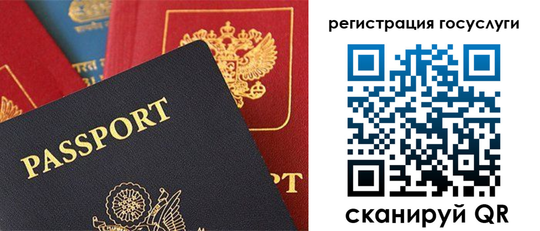 временная регистрация адрес в Медногорске